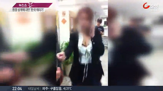 뉴스쇼 판] '나라망신'…대만에서 한국인 성매매 원정녀 체포 - 조선일보