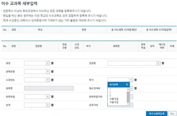 같이 써 보자… 삼성 2016년 하반기 3급 신입채용 지원 시뮬레이션 │ 매거진한경