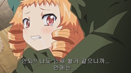 야애니] 쿠로이누 3화 자막 입니다! (02. 03 고기 자막 수정) : 네이버 블로그