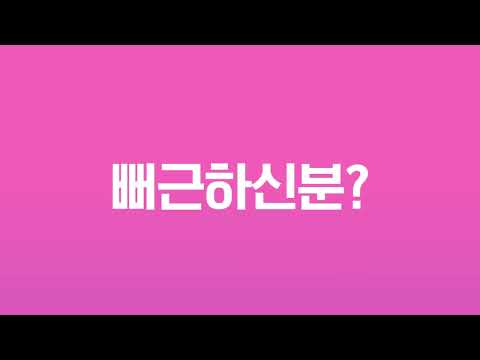 저요마사지 - 내주변 마사지 할인업소 추천 저요마사지 - 내주변 마사지 할인업소 추천