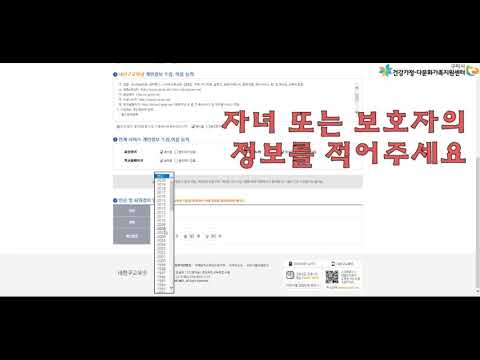 영어 내친구교육넷 가입(경북교육청) 영어 내친구교육넷 가입(경북교육청)