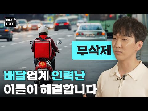 240만 노인 일자리를 혁신하는 회사 | 내이루리 IR 피칭, Q&A 240만 노인 일자리를 혁신하는 회사 | 내이루리 IR 피칭, Q&A