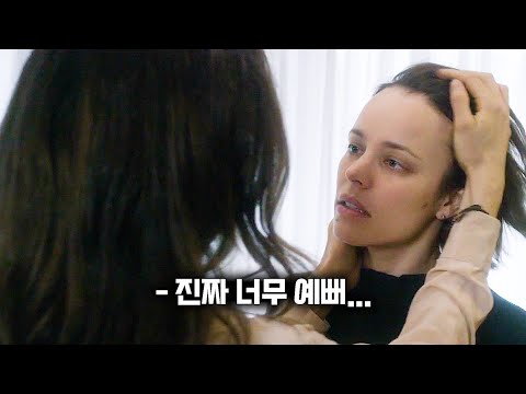 메시지와 레이첼 맥아담스의 노출 연기 모두 파격적이었던 영화 메시지와 레이첼 맥아담스의 노출 연기 모두 파격적이었던 영화