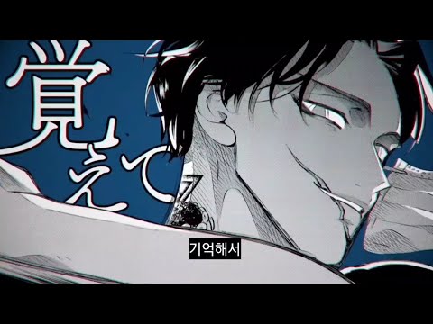 내세에는 남남이 좋겠어 7권 PV (CV. 카미야 히로시) 내세에는 남남이 좋겠어 7권 PV (CV. 카미야 히로시)
