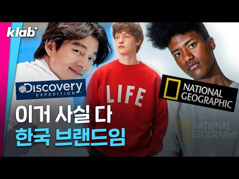 아직도 이거 다 외국 브랜드인 줄 아는 사람 없지 🙋 🙋♂️?? |크랩 아직도 이거 다 외국 브랜드인 줄 아는 사람 없지 🙋 🙋♂️?? |크랩